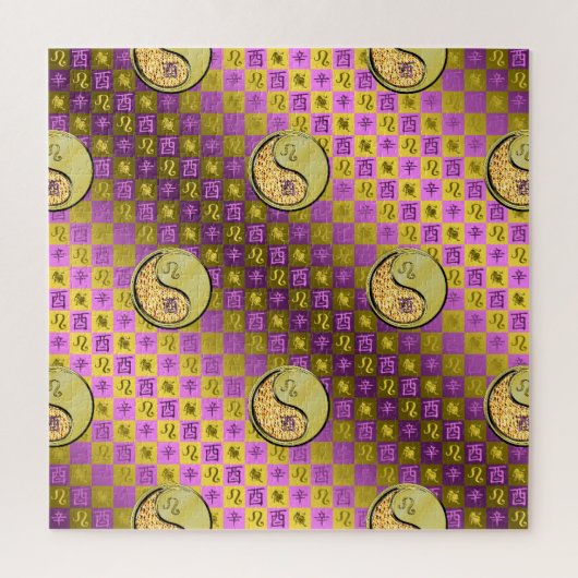 Leo & Metal Rooster Legpuzzel (Verticaal)