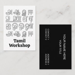 Leraar Indische taal Tamil Visitekaartje