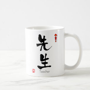Leraar KANJI (Chinese tekens) Koffiemok