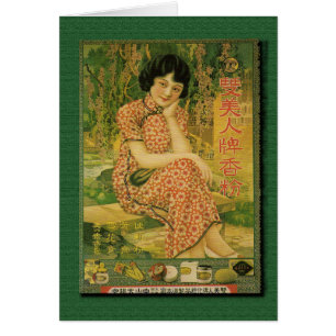Les années 1930 d'affiche de la publicité de