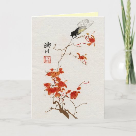 Les cartes vintages inspirées asiatiques - gaffez (Devant)