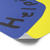 Les Mains Sont Pour Aider Poster (Coin)