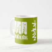 Les robots sont nos amis [] [] [] tasse (Devant gauche)