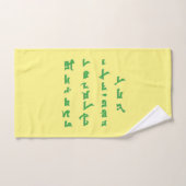 Les serviettes en Alphabet Assyrien (Serviette à main)