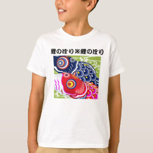 Les T-shirts des enfants du jour des enfants