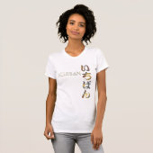 Les T-shirts des femmes d'Ichiban (Devant entier)