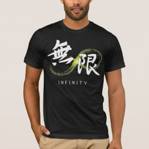 Les T-shirts des hommes de Mugen (infini)