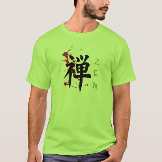 Les T-shirts des hommes de zen (Devant)