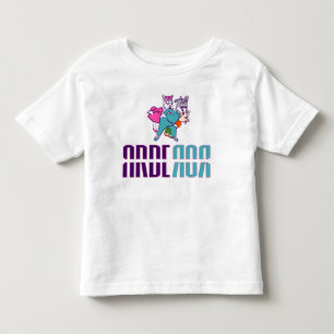 Les Tous Petits T-Shirt pour Enfants Arberor – Personnage de Dessi