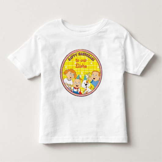 Les Tous Petits T-Shirt pour tout-petit « Joyeux Hanoucca » (Devant)