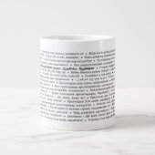 Les travailleurs du monde, unissent ! Tasse (Devant)