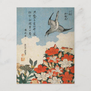 Lesser Cuckoo en Tricyrtis (door Hokusai) Briefkaart