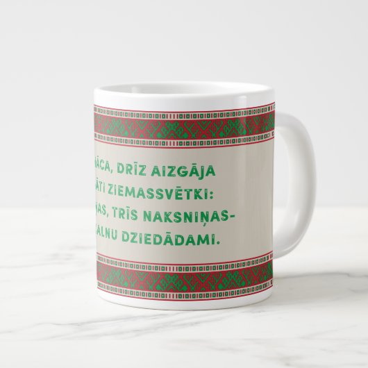 Lets kerstlied I Extra Grote Beker (Voorkant rechts)