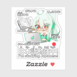 Let's Learn Japanese! 日本語を勉強しよう! Sticker