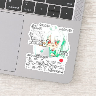 Let's Learn Japanese! 日本語を勉強しよう! Sticker