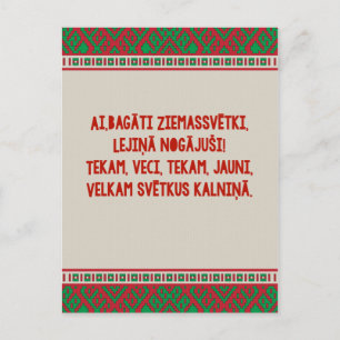 Letse kerst volkslied Latviesu Tautasdziesma Feestdagenkaart
