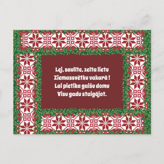 Letse kerstvolkslied feestdagenkaart (Voorkant)