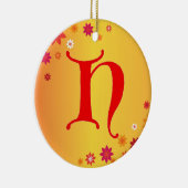 Letter H Ornament (Rechts)