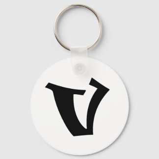 Letter V_large Sleutelhanger