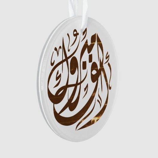 LETTRE ف CHIRONIE (devant)