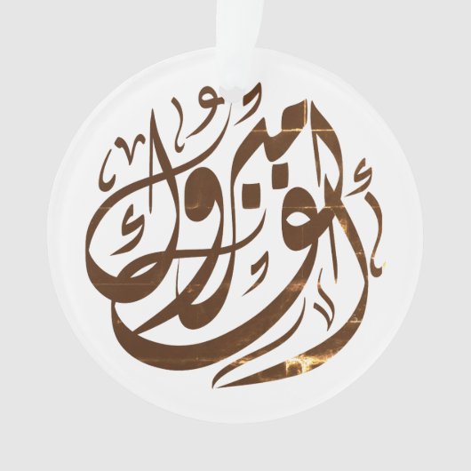 LETTRE ف CHIRONIE (devant)