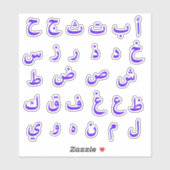 LETTRE ARABE ARABE Stickers (Feuille)