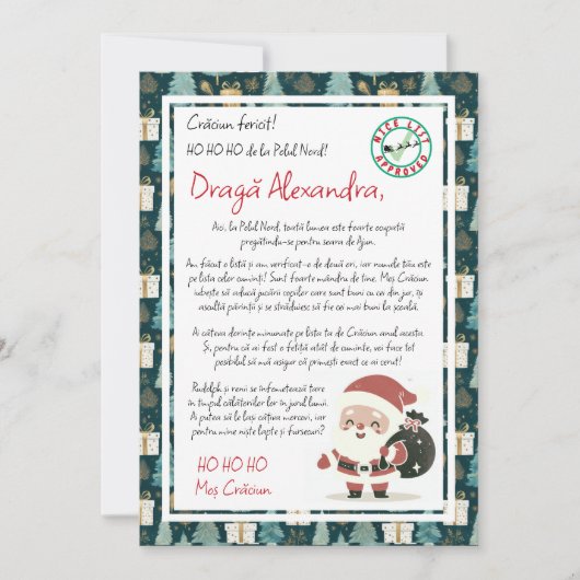 Lettre du Pôle Nord Invitation (Devant)