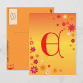 Lettre E carte postale (Devant / Derrière)