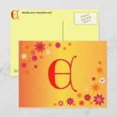 Lettre E carte postale (Devant / Derrière)