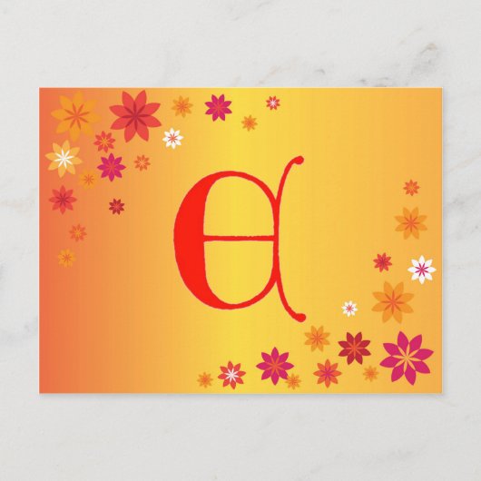 Lettre E carte postale (Devant)
