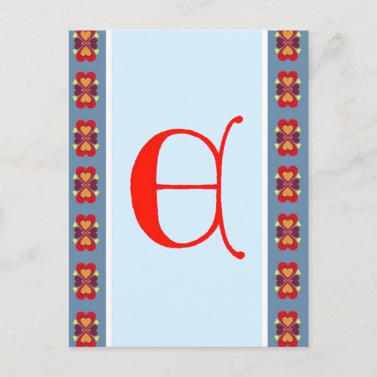 Lettre E carte postale (Devant)