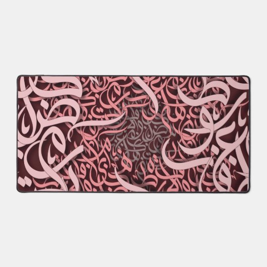 lettres arabes rose (Recto)