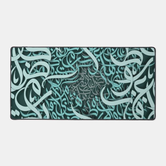 lettres arabes Tiffany (Recto)