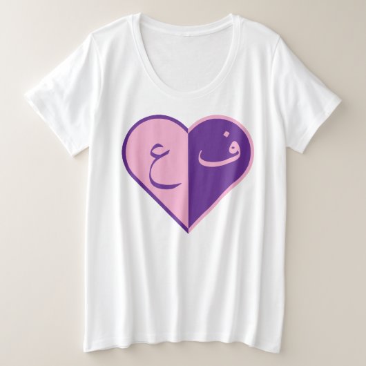 Lettres dans le coeur (Design devant)