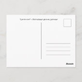 Leuchtturm, Nordseeinsel Amrum Briefkaart (Achterkant)