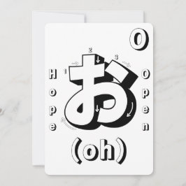 Leuk Japans alfabet kleurplaat Art Decor spel Kaart