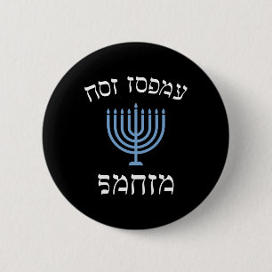 Leuk niet vandaag Santa met Menorah voor Joodse Ch Ronde Button 5,7 Cm