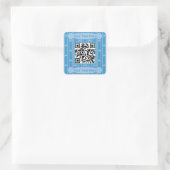Leuke en Fancy Truck QR Code Vierkante Sticker (Tas)