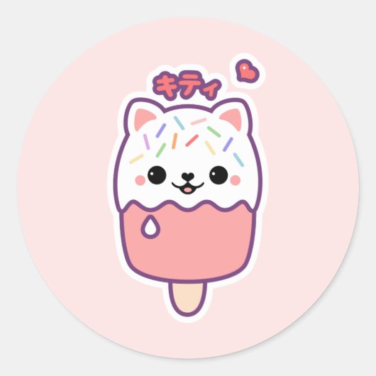 Leuke kat Popsicle Ronde Sticker (Voorkant)