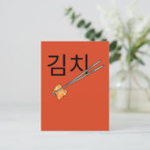 Leuke kimchi feestdagenkaart (Staand voorkant)