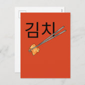 Leuke kimchi feestdagenkaart (Voorkant / Achterkant)