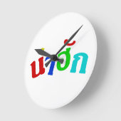 Leuke ♦ Nahuk in de Thaise Taal ♦ van het Dialect Ronde Klok (Hoek)