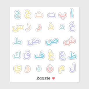 Leuke Schattigee Pastel Arabisch Alfabet Kleurrijk Sticker