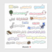 Leuke stickers van Arabische gezegden (Vel)