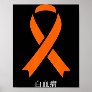 Leukemie Kanker Bewustzijn Japans Oranje Lint Poster