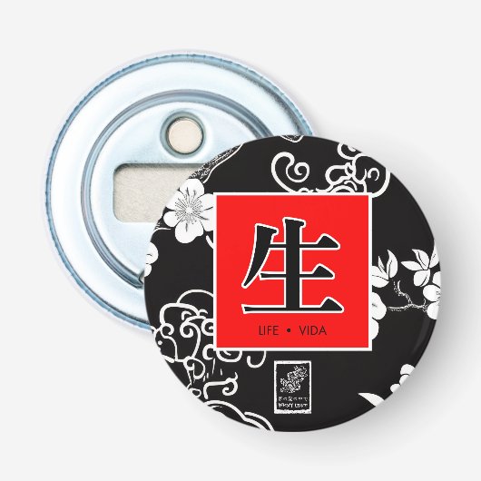 Leven. Button Flesopener (Voorkant)