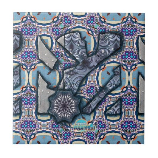 Levend metaal nr. 2 tegeltje (Voorkant)