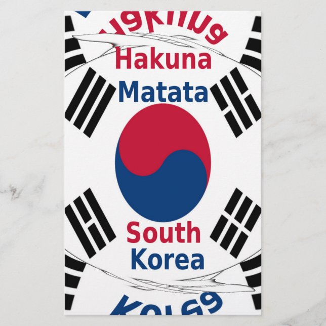 Levendige Hakuna Matata Zuid-Korea Inspirerend (Voorkant)