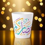 Levendige Ramadan Kareem Arabische kalligrafie Isl Latte Mok