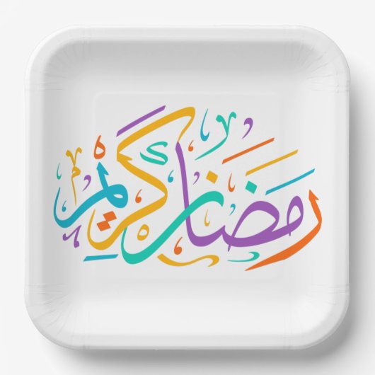 Levendige Ramadan Kareem Arabische kalligrafie Isl Papieren Bordje (Voorkant)